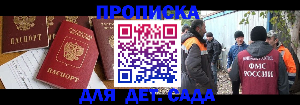 временная регистрация госуслуги в Сольцах